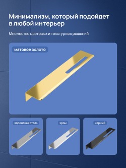 Полка под зеркало STWORKI Стокгольм S36377GM 45 см