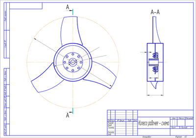 Рабочее колесо ВКО-4