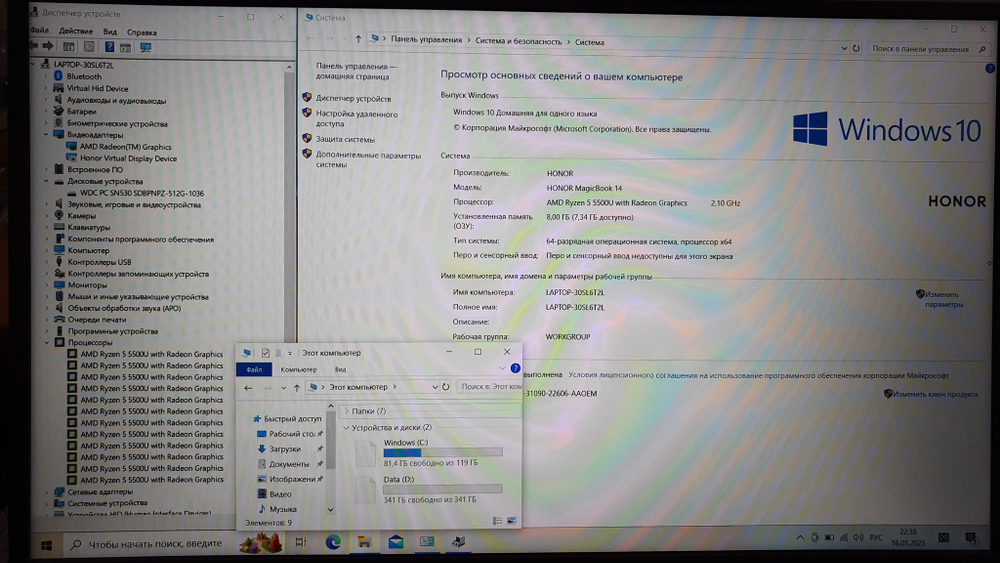 Ноутбук Honor Ryzen 5/8Gb/FHD/MagicBook 14 NMH-WDQ9HN [5301afvh]/Windows 10