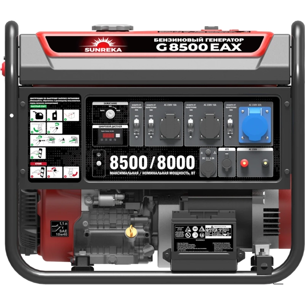 Генератор бензиновый SUNREKA G8500EAX с кожухом Geon 1200 RAL 8019