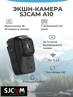 Экшн-камера A10 black