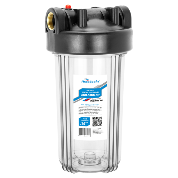 Колба Аквабрайт BigBlue 10&quot; х/в 1&quot; 8 бар прозрачная 31998