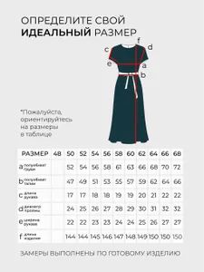 Платье 5106 Fabrika