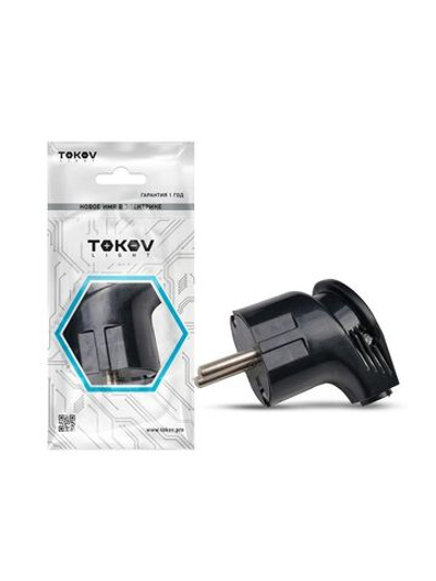 Вилка угловая 16А 250В с заземл. черн. TOKOV ELECTRIC TKL-PLUZ-C05