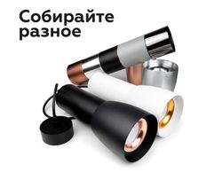 Ambrella Насадка передняя для корпуса светильника с диаметром отверстия D70mm MR16 Насадки 70mm N7010