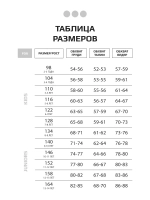 Костюм для девочки на лето с шортами