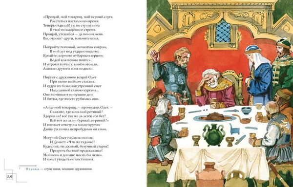 Стихи для детей