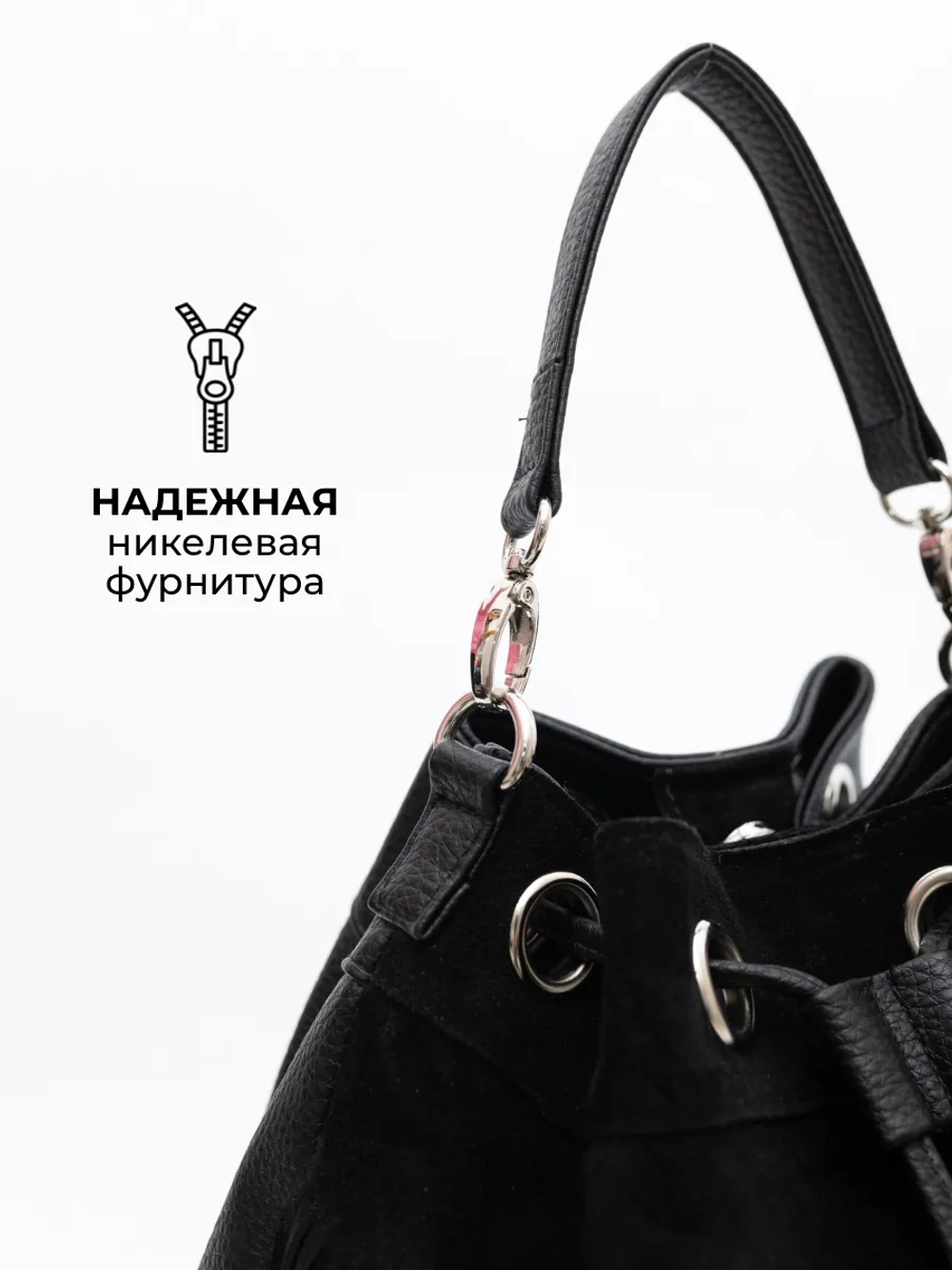 Cумка через плечо средняя замшевая мешок