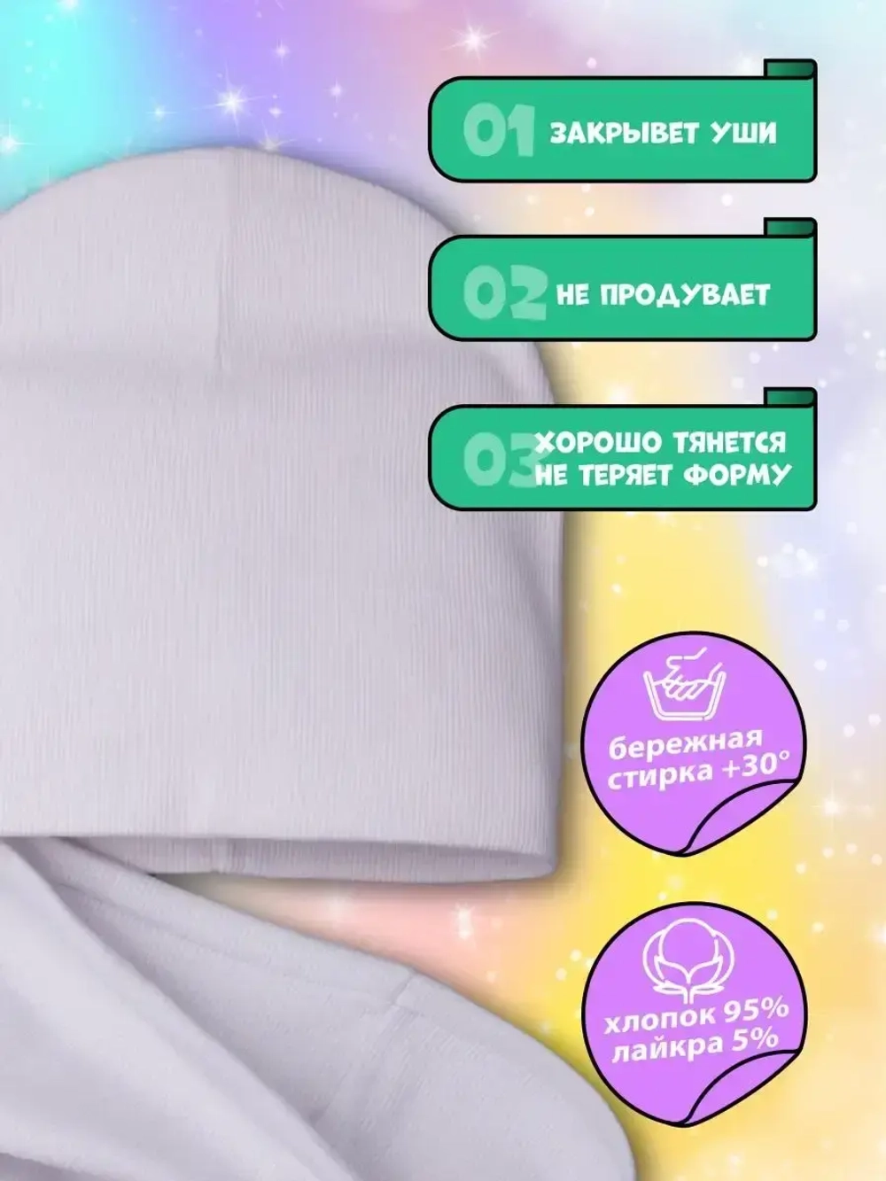 Шапка детская осенняя и снуд