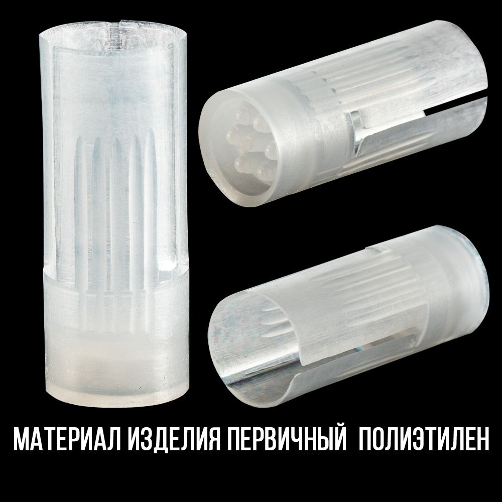 Пыж-контейнер Лепесток Р/20 калибр 100шт/ для метал. гильзы