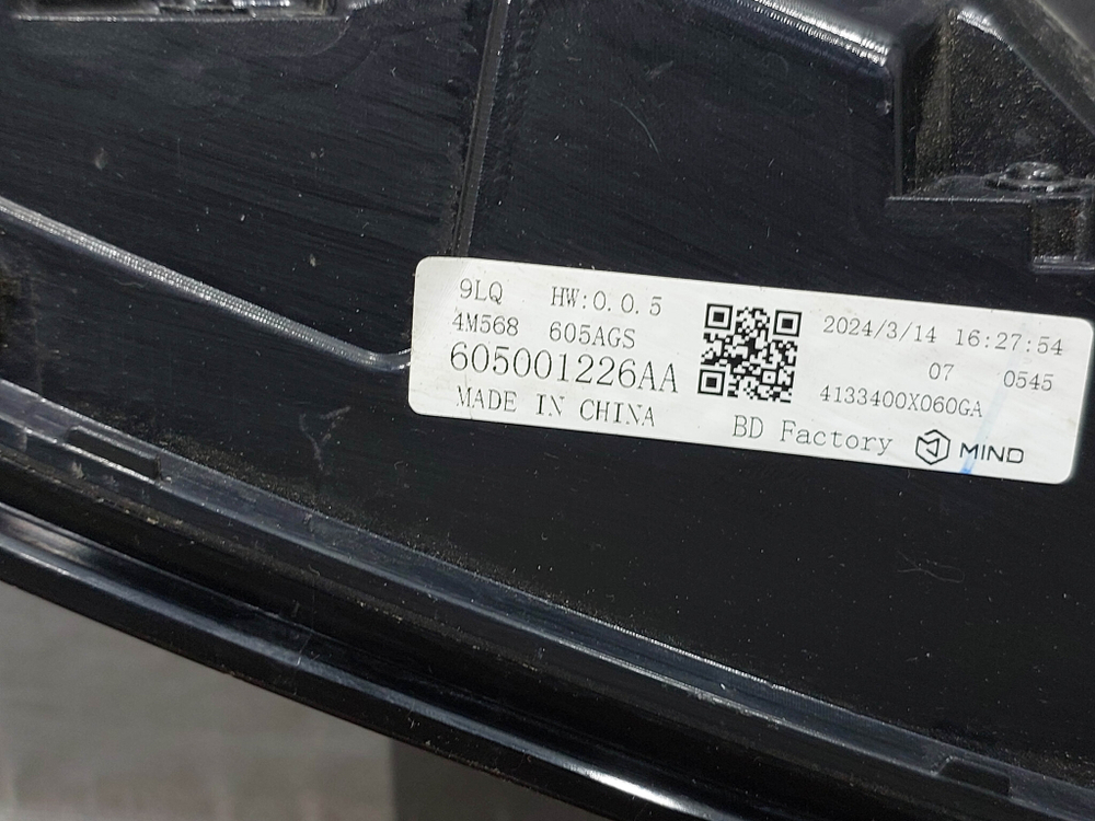 Фонарь зaдний крышки багажника с дефектом Jaecoo J7 23-нв Б/У Оригинал 605001226AA