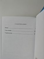 Приключения Джека Кортни