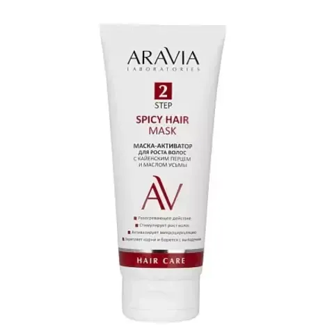 Маска-активатор для роста волос SPICY HAIR MASK, 200 мл ARAVIA Lab