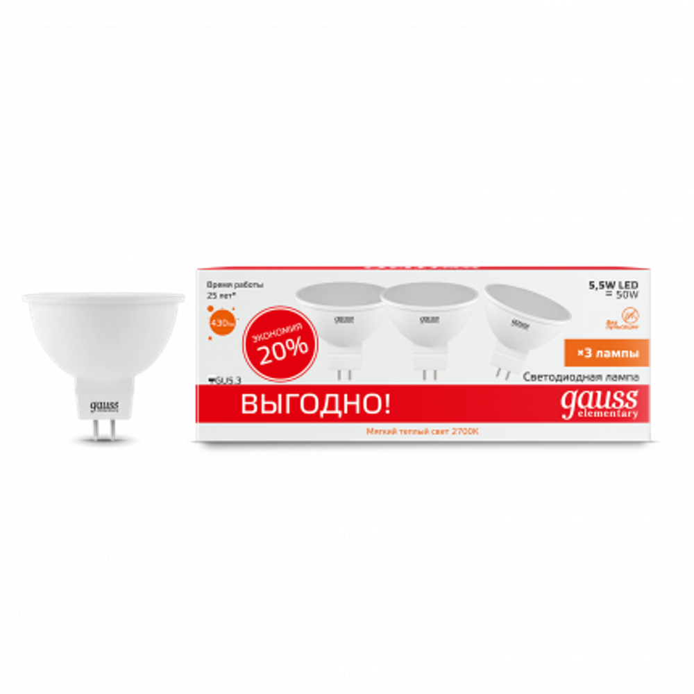 Лампа Gauss LED Elementary MR16 5.5W 3000K GU5.3 (3шт в упак)  13516T
