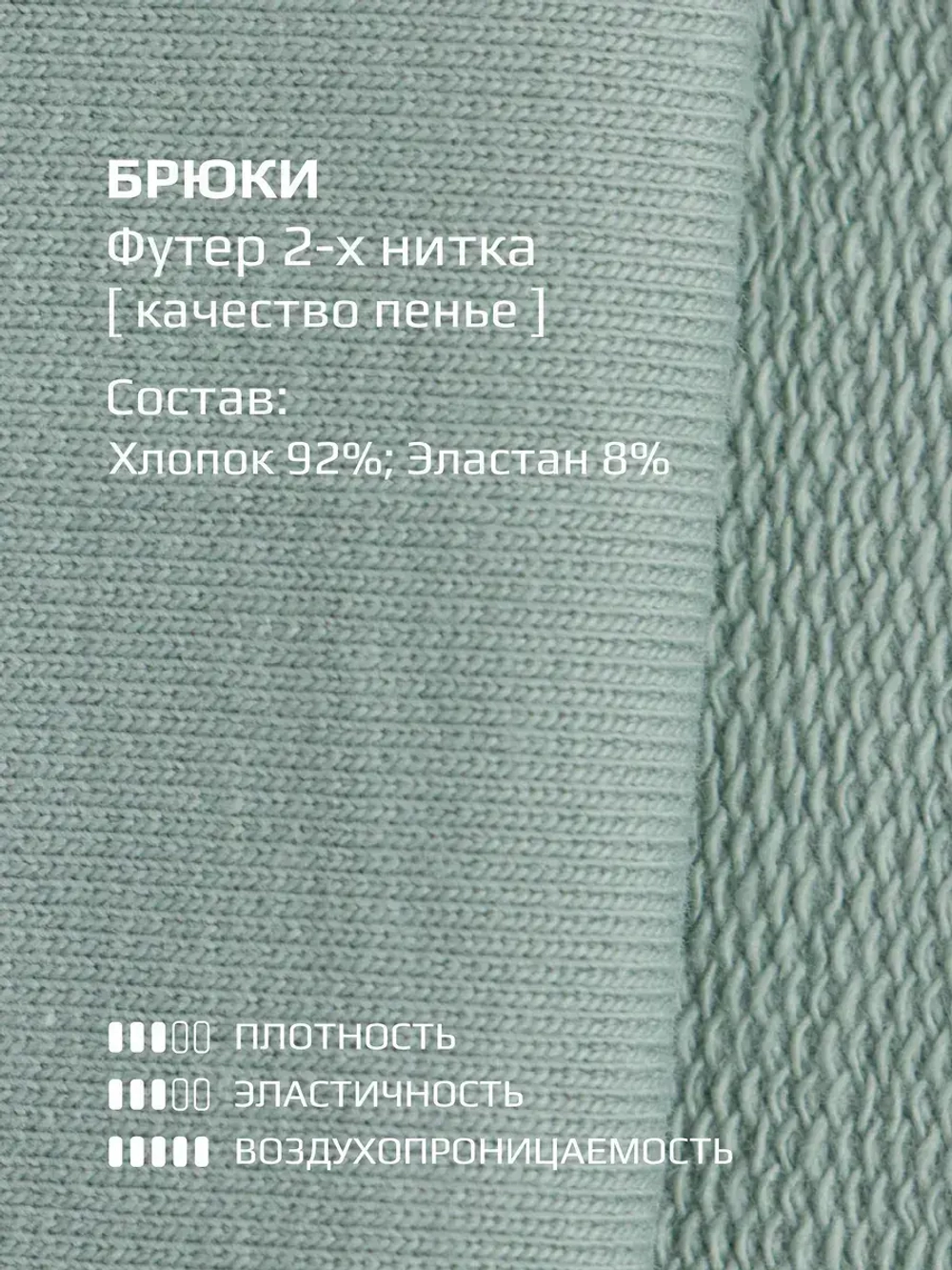 Детский костюм, футболка и кюлоты