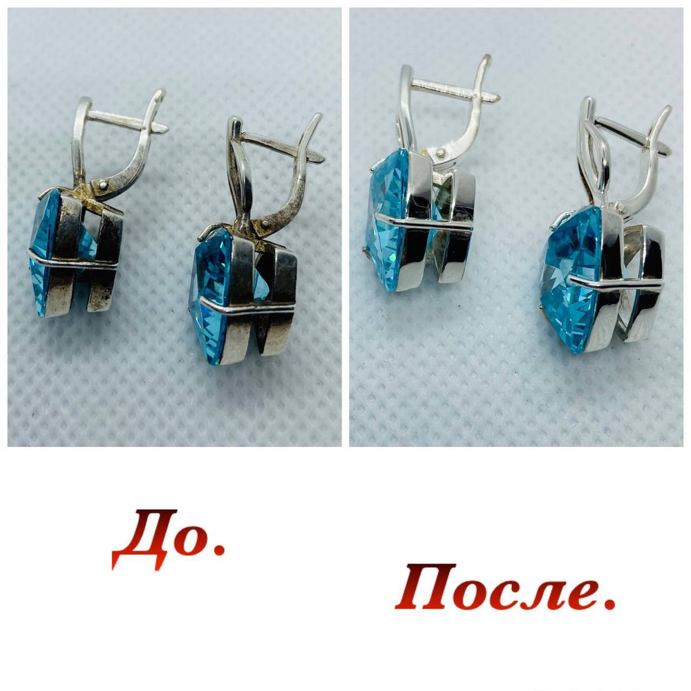 Ремонт 45