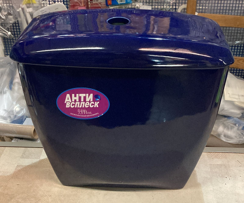 Бачок смывной Элисса Синий (15,5см) Б-Элисса-С