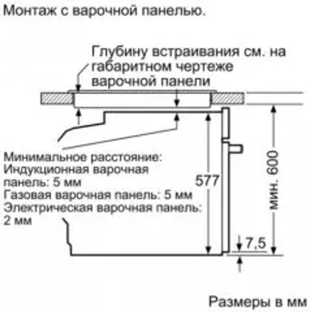 Электрический духовой шкаф Bosch HBG633BB1