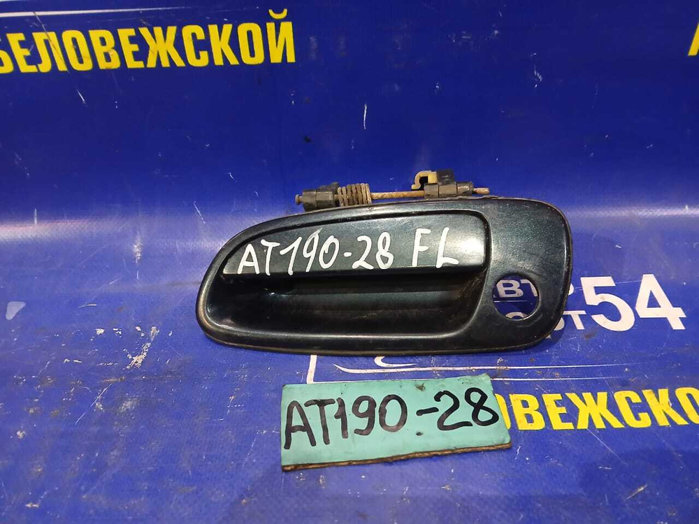 Ручка двери передней левой внешняя TOYOTA CARINA E 1992