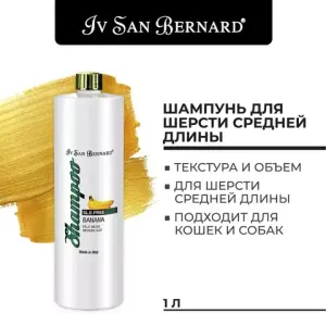 Шампунь Iv San Bernard Traditional Line PLUS Banana для шерсти средней длины без лаурилсульфата натрия