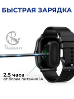 Зарядка для смарт часов Amazfit GTR2/GTS2 e.t.c., разъем USB-A (черный)