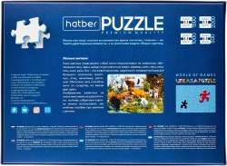 Пазл Hatber, "Лесные жители", 2000 деталей , картонная основа, от 12 лет