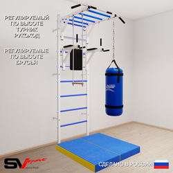 Шведская стенка Sv Sport усиленная 6436 (Турник рукоход/Брусья/Трапеция/Цепь/Мешок 22кг/Мат 1м)