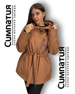 Удлиненная куртка карамельно-кирпичного цвета с глубоким капюшоном