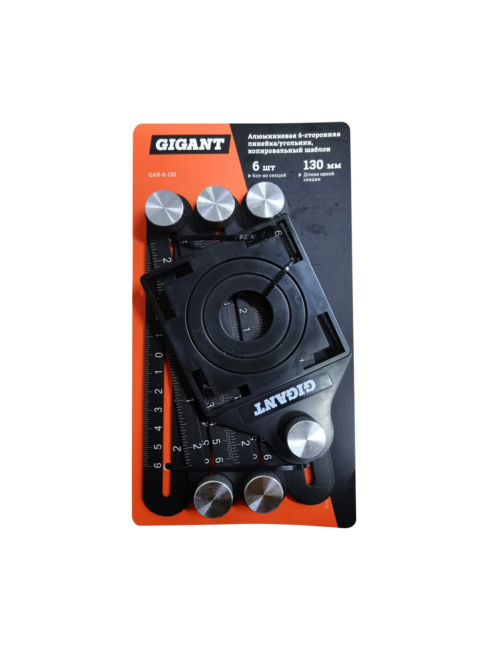 Алюминиевая 6-сторонняя линейка/угольник Gigant копировальный шаблон 130 мм GAR-6-130