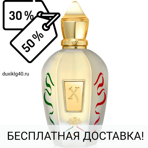 Xerjoff XJ 1861 Decas