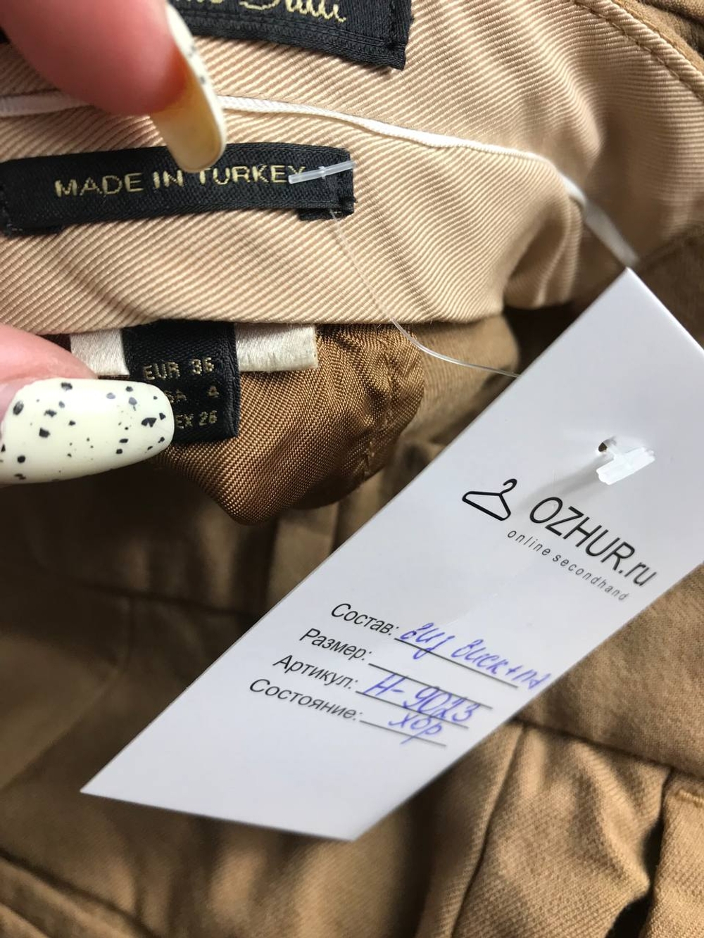 Брюки Massimo Dutti стильного кроя, маркировка 36, визуально на 42 размер