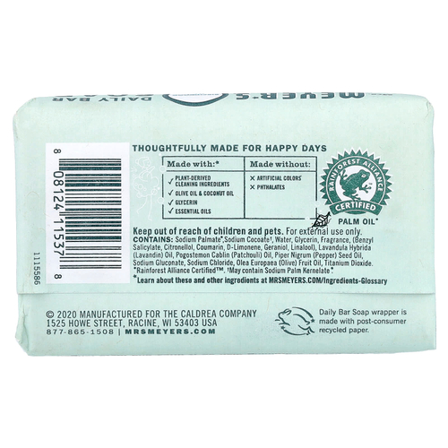 Mrs. Meyers Clean Day, Aromatherapeutic, Daily Bar Soap, Birchwood, 5.3 oz (150 g)