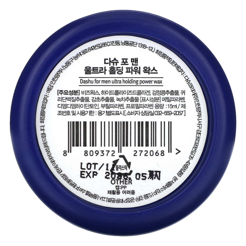 Dashu, Для мужчин, Ultra Holding Power Wax`` 15 мл