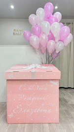 Коробка-сюрприз с шарами №182