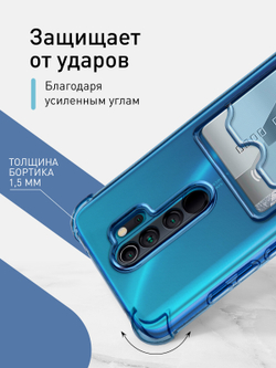 Чехол ROSCO для Xiaomi Redmi Note 8 Pro (арт. XM-RN8P-HARD-TPU-POCKET-BLUE)