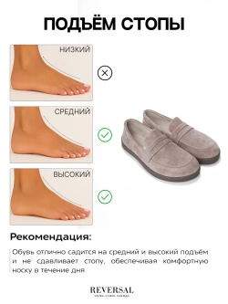 2903/Лоферы женские