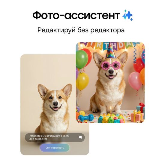 Смартфон Samsung Galaxy S26+ 12/512 ГБ фиолетовый