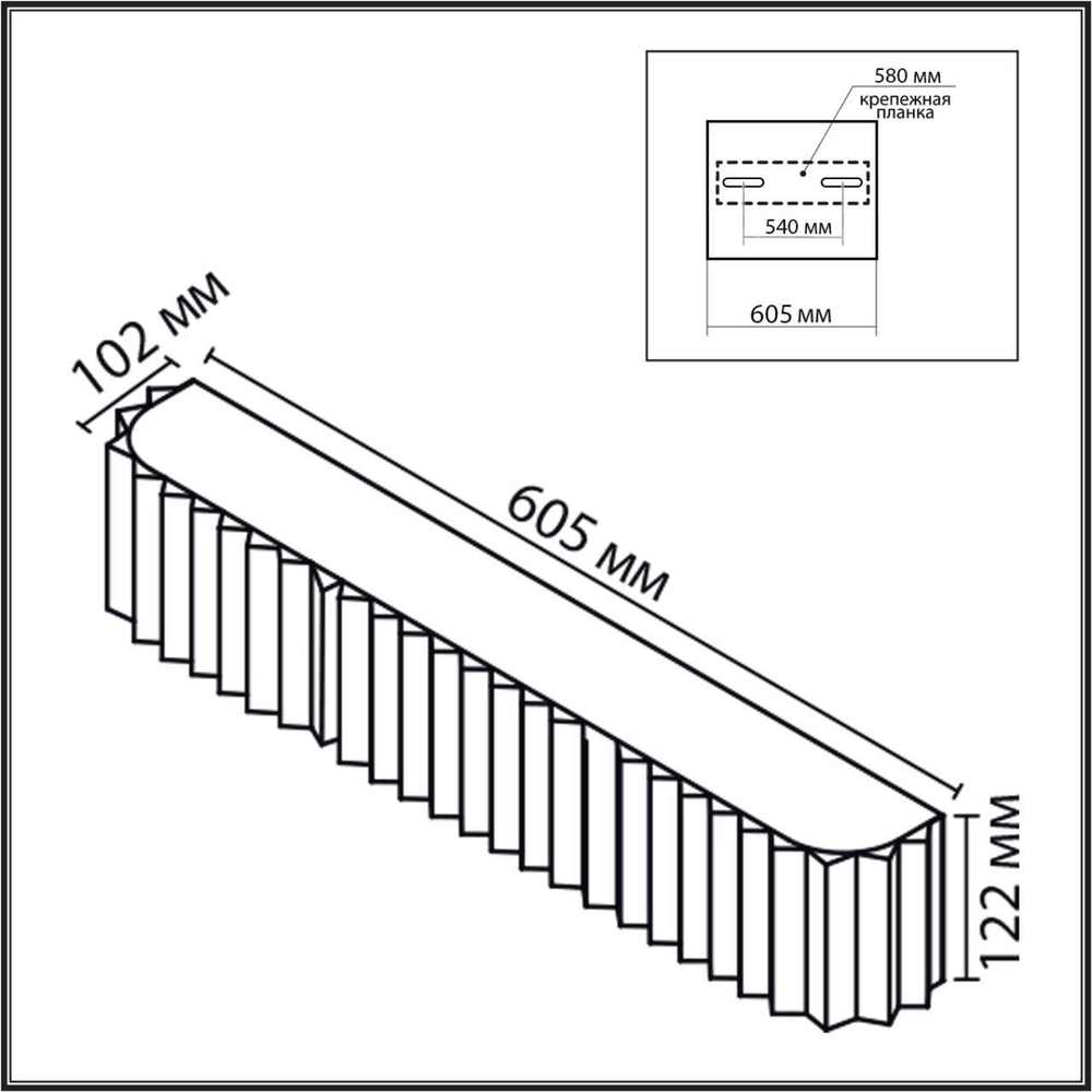 Настенный светильник Lumion GOFERA 8327/6W