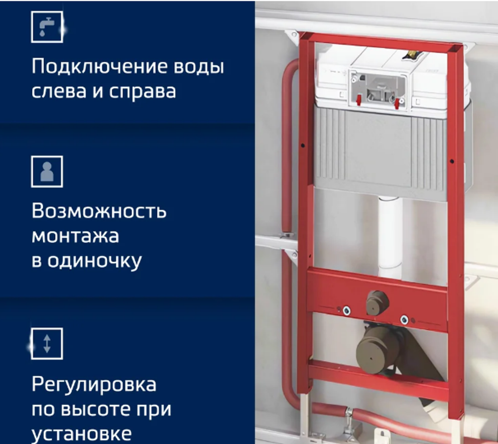 TECEbase 2.0 Комплект для установки подвесного унитаза панелью смыва TECEnow хром глянц
