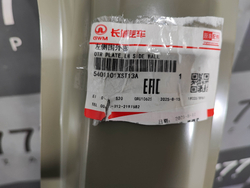 Боковина левая Haval Jolion 24-нв Новая Оригинал 5401101XST13A