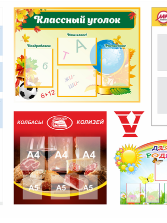 Стенд от 4500₽ м²