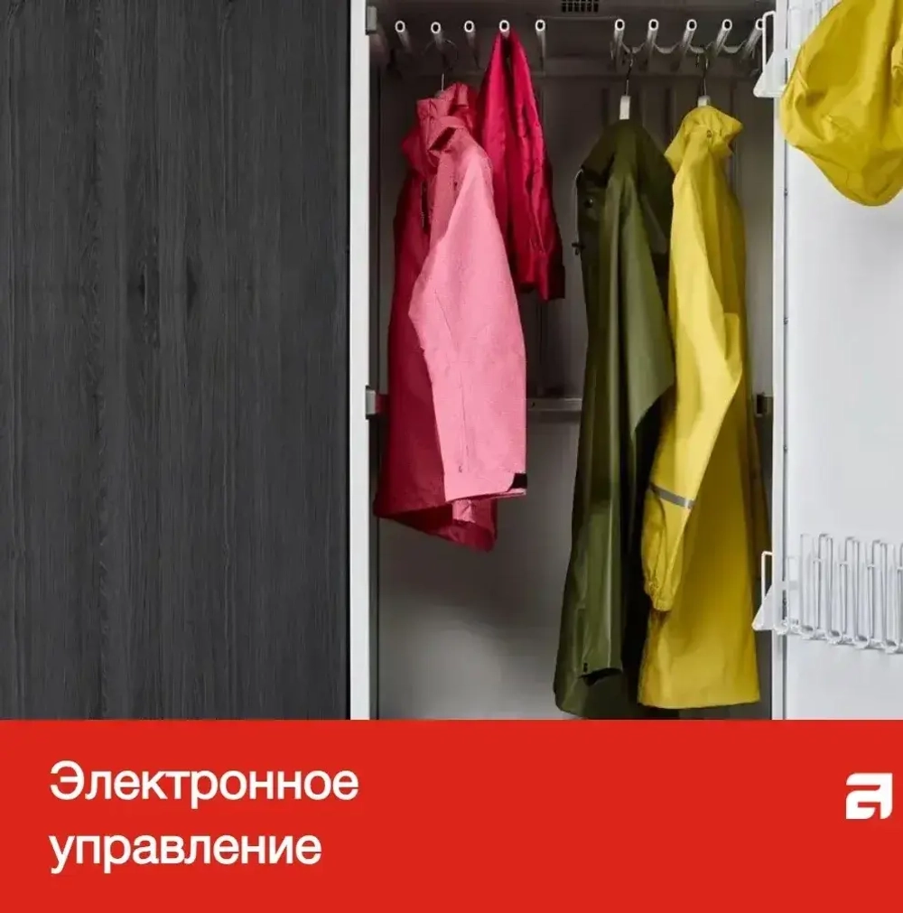 Сушильный шкаф Asko DC7784 V.W
