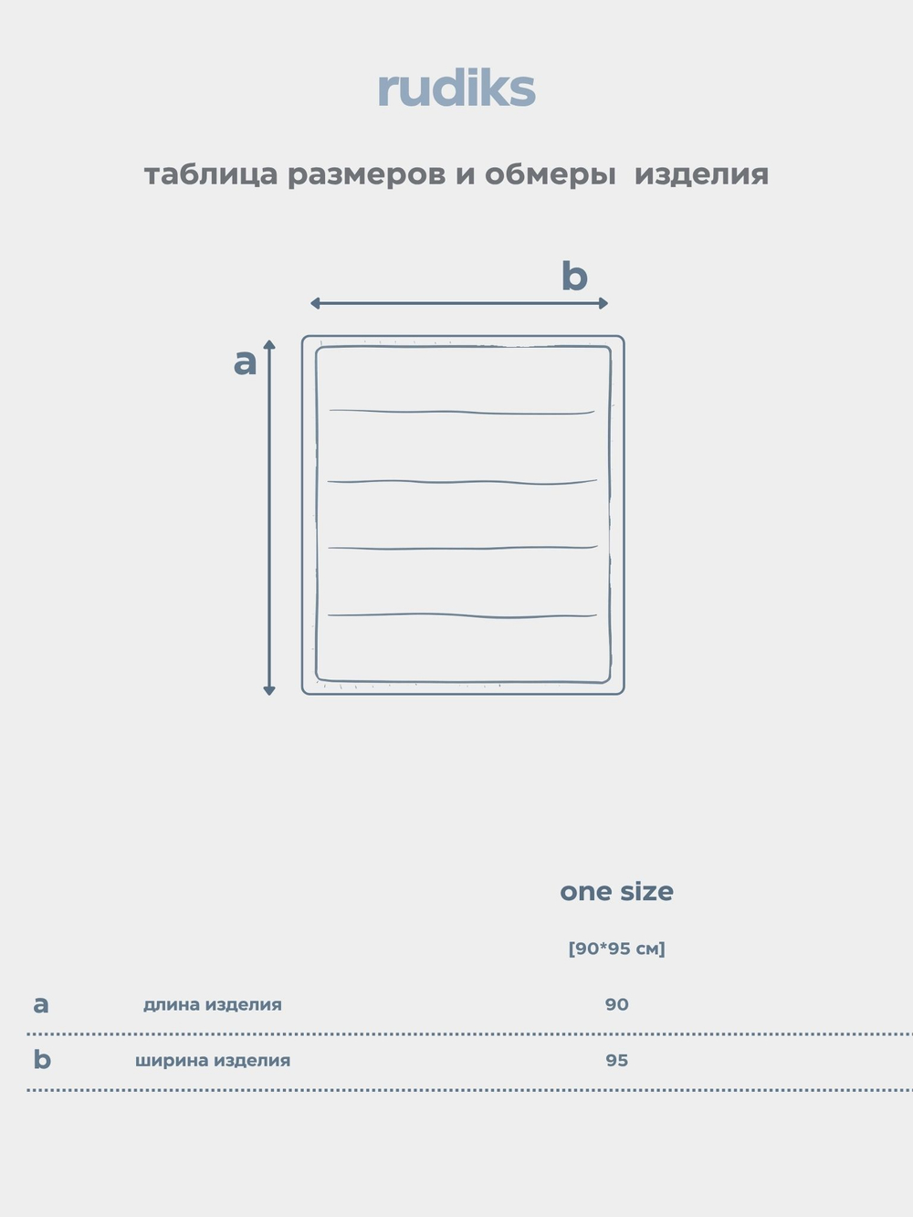 Одеяло стеганое Ягоды