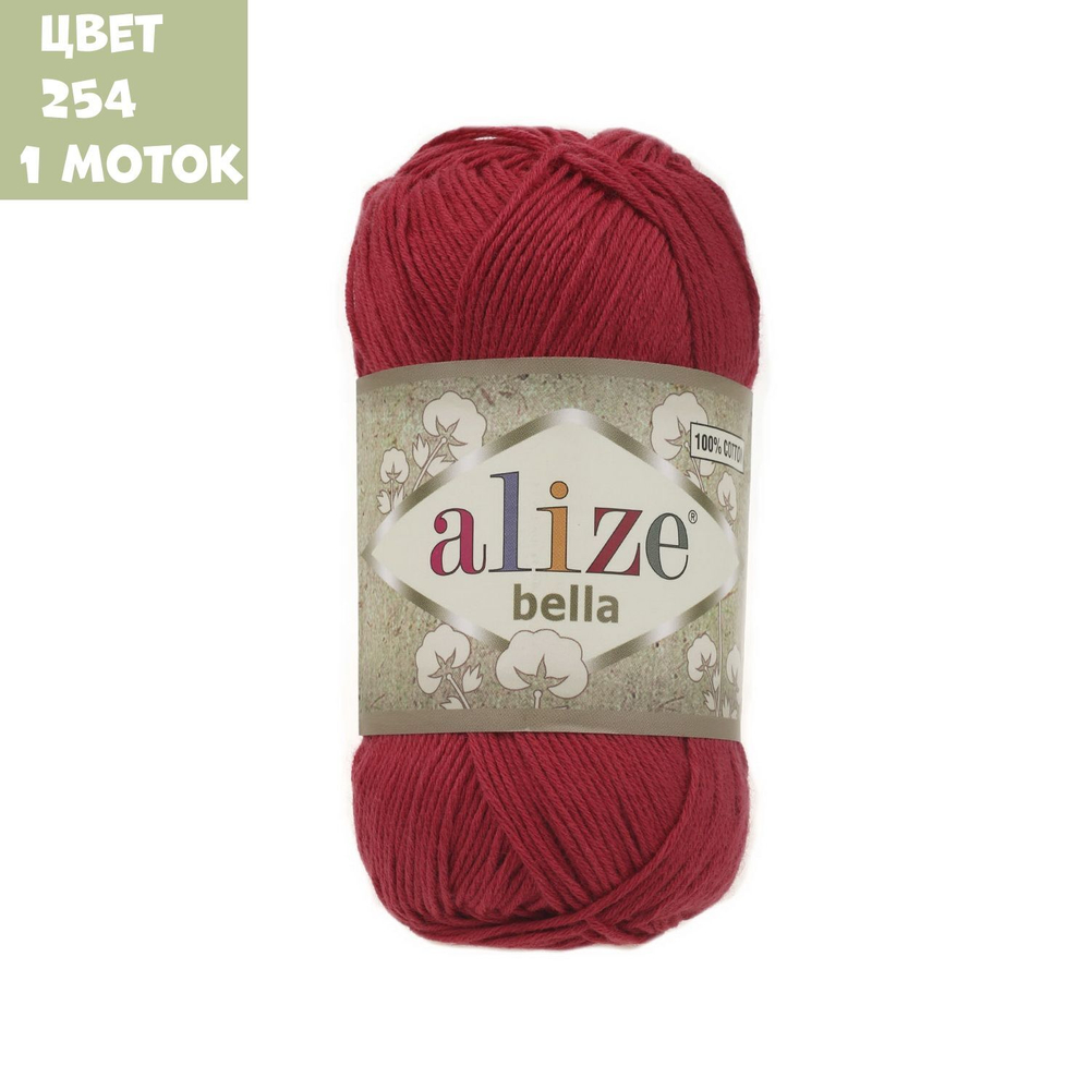 Bella (alize)