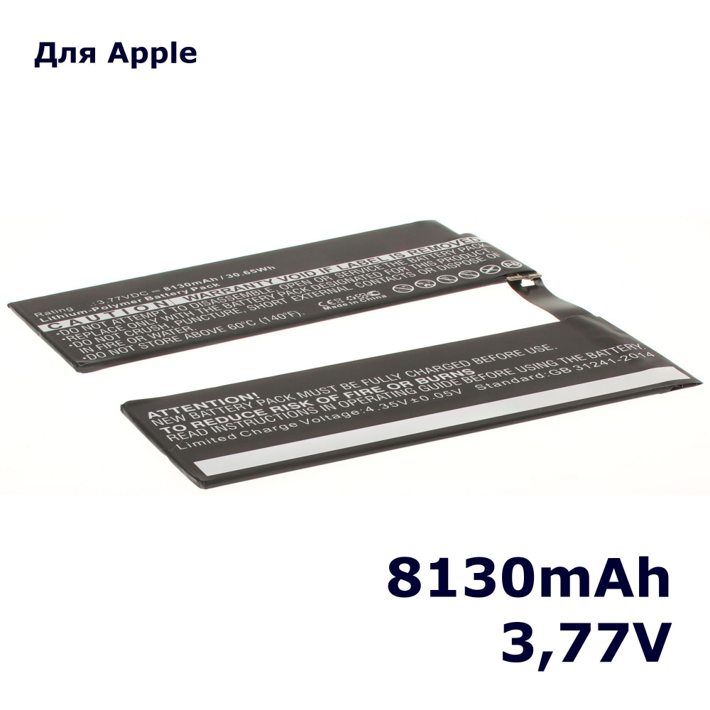Аккумулятор iBatt 8130mAh, для A1798 iB-A1426