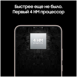 Смартфон Samsung Galaxy S22+ 8/256GB Черный фантом
