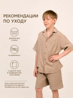 Костюм летний рубашка с шортами муслиновый