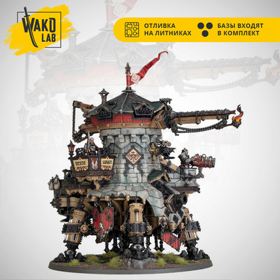 (Предзаказ) (2 in 1) Cannonade Cogfort & Conqueror Cogfort