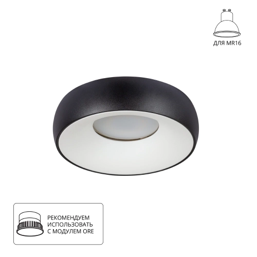 Точечный встраиваемый светильник Arte Lamp HEZE A6665PL-1BK