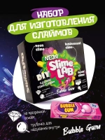 Слайм-фабрика Slime Lab Неон Бабл гам 3 слайма